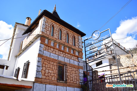 soportujar museum